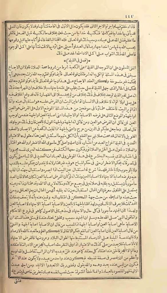 futmak.com - Page 444 - from part One of the first Boulaq edition